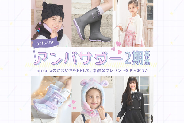 プレスリリースイメージ画像